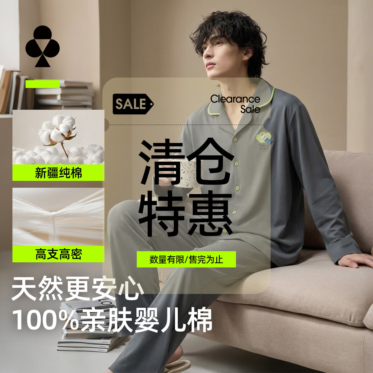 有棵树（YOUKESHU）【清仓特惠】男士睡衣男100%纯棉5A抑菌透气翻领长袖长裤家居服 深灰色 XL 推荐（120-140）斤