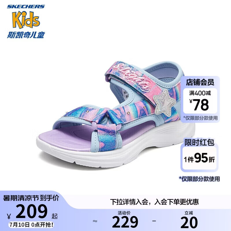 Skechers斯凯奇儿童凉鞋夏季款女童闪灯休闲鞋甜美亮灯时尚公主鞋303103L