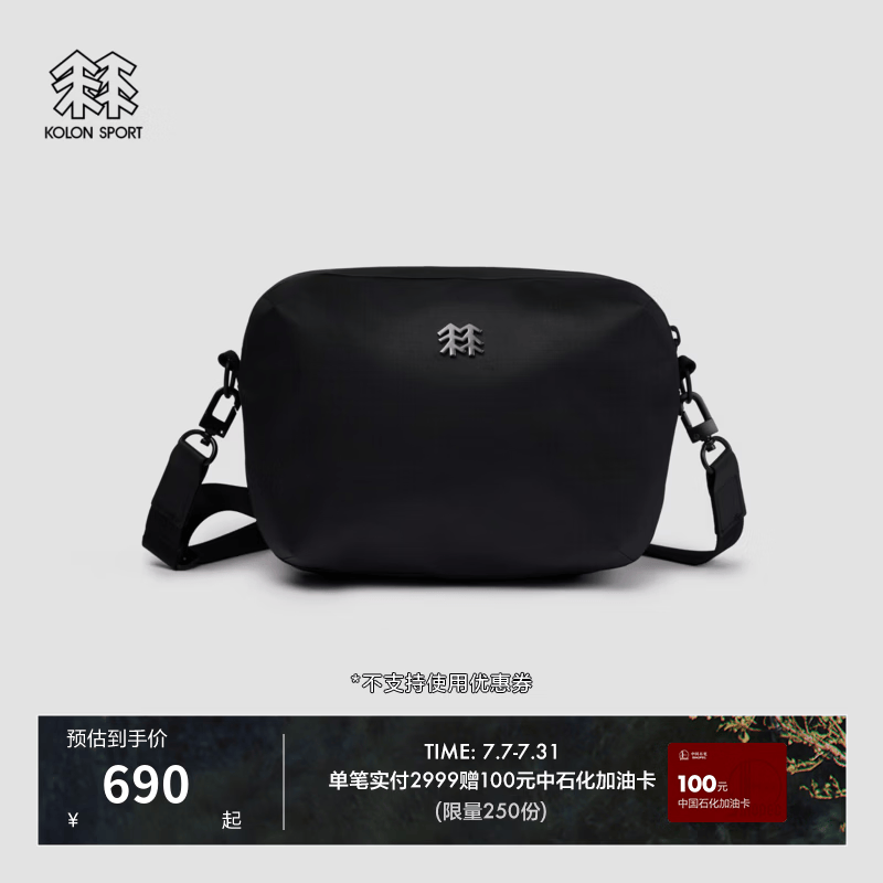 KOLON SPORT/可隆户外挎包 男女同款耐磨防泼水通勤斜挎拎包休闲包 LUCS6AT824-BK 黑色 XXX