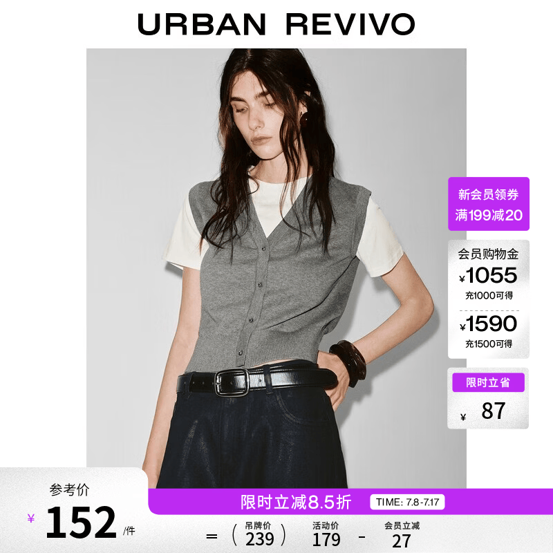 UR2026夏季新款女装气质撞色假两件扣饰短款针织衫UWM960018 冷灰 S