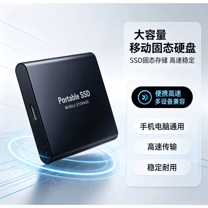 西数大容移动硬盘固态高速大容量USB3.0手机电脑外接固态硬盘2t金属外壳小巧便携文件视频存储硬盘办公室 黑色-高速传输安全稳定 1TB-固态高速大容量硬盘