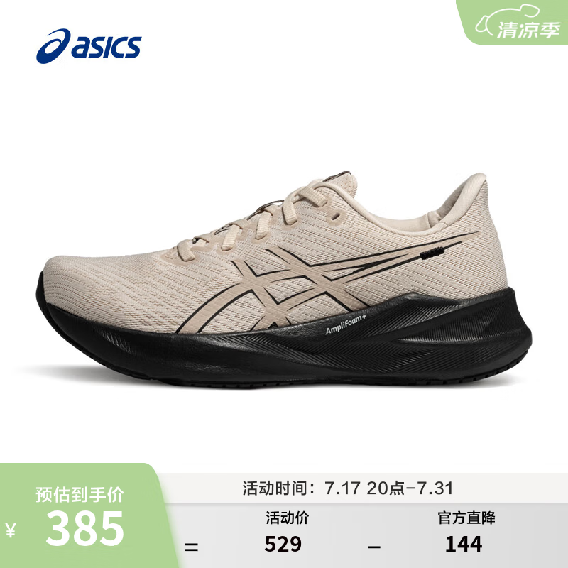 亚瑟士ASICS跑步鞋男鞋女鞋缓震运动鞋耐磨回弹跑鞋 VERSABLAST 4 【男】白色/黑色 42