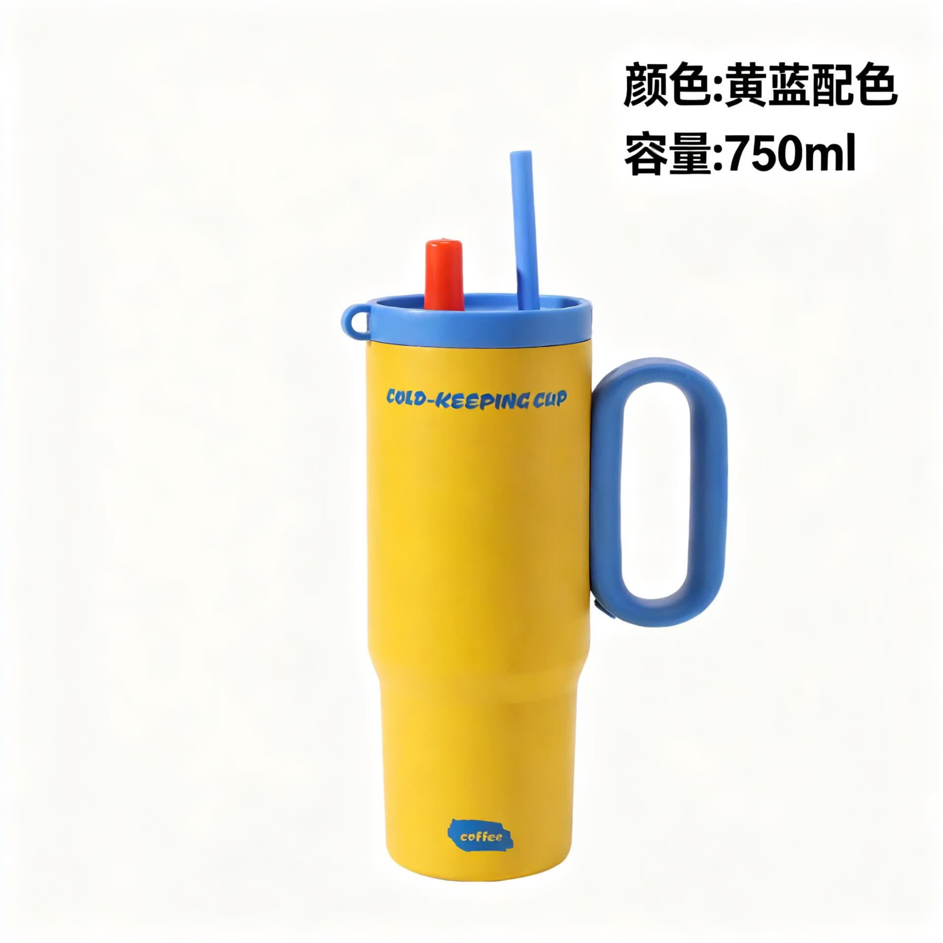 亚创优品+316不锈钢保温杯大容量吸管杯便携保冷冰霸杯车载喝水杯子 东方红【红色1200ml】
