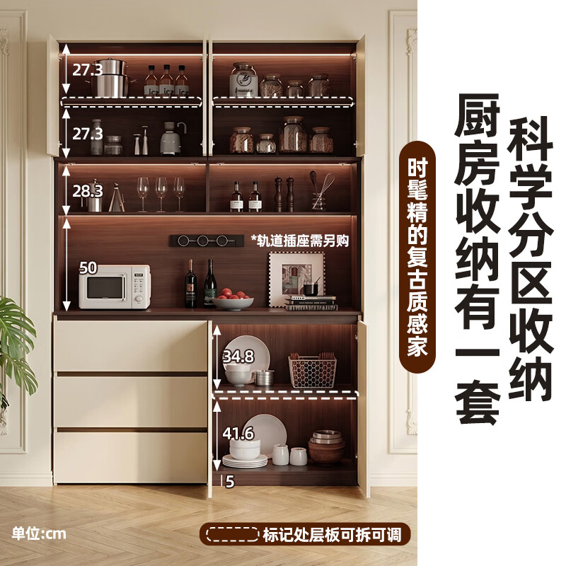 博翼ENF级兔宝宝 实木餐边柜一体靠墙储物客厅多功能置物收纳茶水酒柜 (17)【双高柜】长240cm【ENF级兔宝宝-整柜18mm】