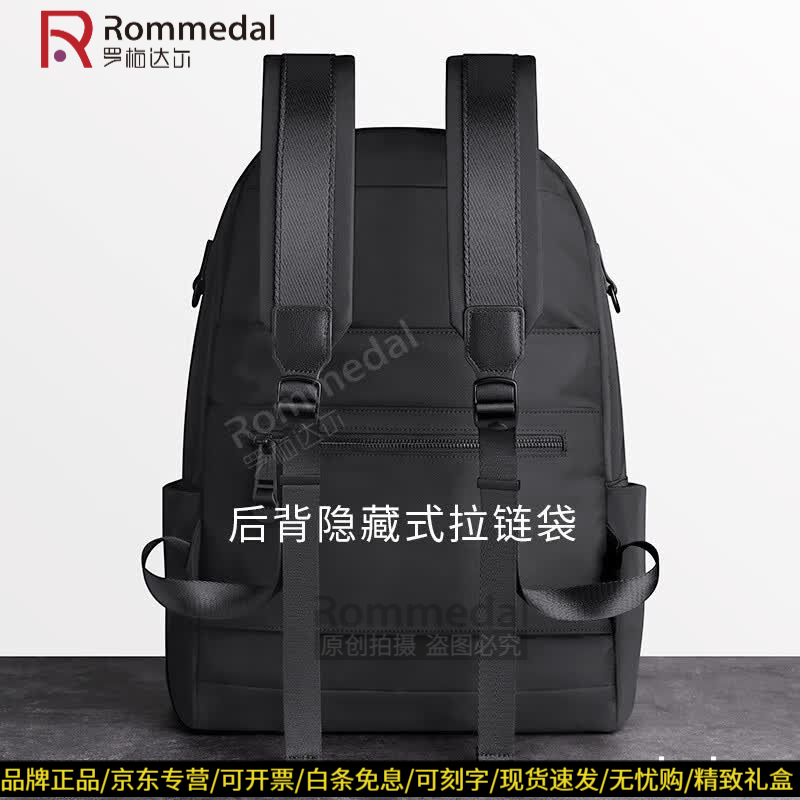罗梅达尔(Rommedal)双肩包男商务背包高质感尼绒大容量旅行包电脑包男背包男士双肩包 黑色43*30*18cm京东快递