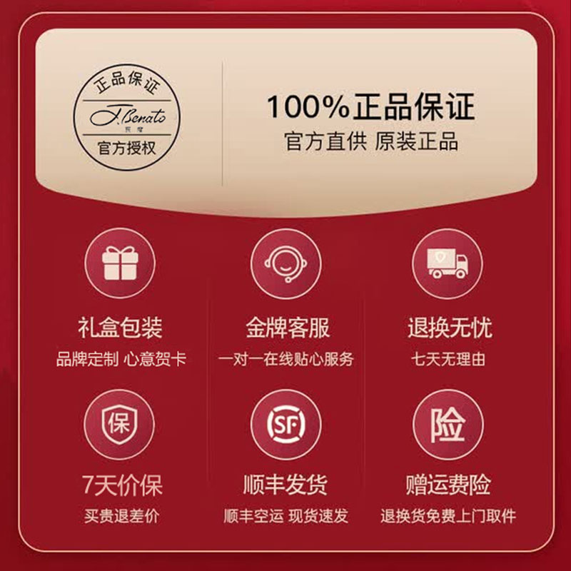宾度(J.Benato)头层牛皮男士皮带自动扣真皮商务裤腰带生日礼物礼盒送男友送老公 【黑色礼盒装】 115cm 适合腰围【95~105cm】