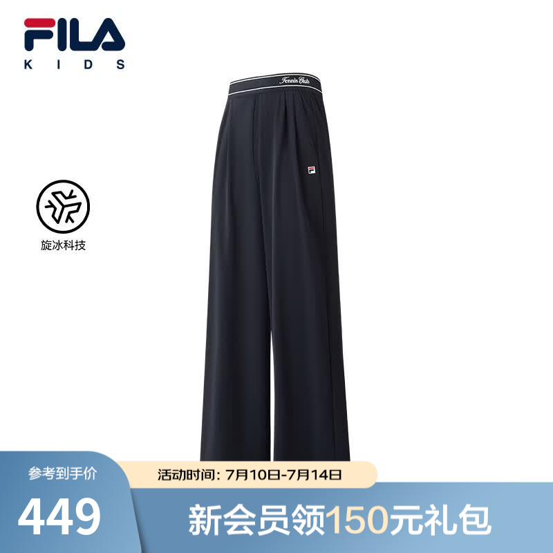 FILA斐乐儿童童装长裤2026年夏季新款女中大童针织长裤 RD宝蓝-NV 160