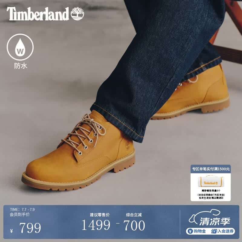 添柏岚（Timberland）官方男鞋中帮黄靴商务通勤休闲防水皮革|A2AKT A2AKTW/小麦色 41