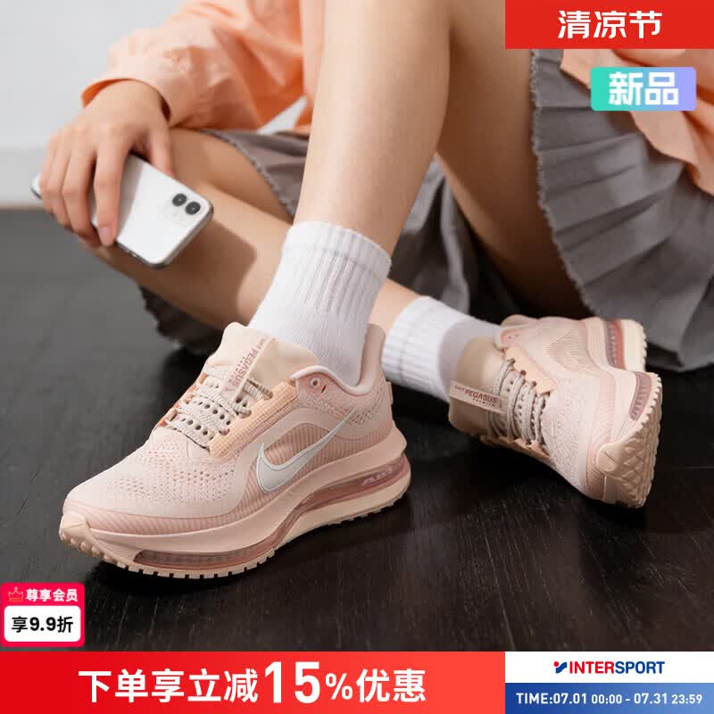 耐克（NIKE）女鞋 2026新款夏季运动鞋PEGASUS PREMIUM缓震耐磨轻便透气跑步鞋 粉糯气垫 37.5 235