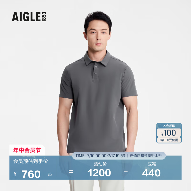 AIGLE艾高短袖衬衫春夏经典款速干上衣吸湿户外休闲polo衫T恤男 碳纤灰 AW491 L L(180/96A)