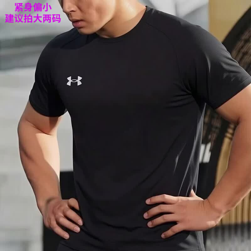 安德玛（Under Armour）男t恤  2026夏季新款快干Tech 2.0健身运动服训练透气运动短袖 黑色【快干·面料】建议拍大两码 UA Tech面料 XL 180/100A