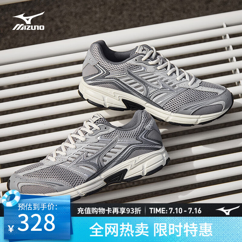 美津浓（MIZUNO）SPEED 2010 透气男鞋缓震运动鞋潮流复古跑鞋 07/铝合金/钢灰色 42.5 (275mm)