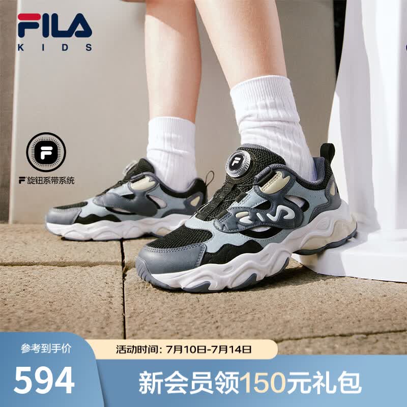 FILA斐乐儿童童鞋跑步鞋2026夏季新款男女中大童儿童复古透气跑鞋 黑/水雾青-BN 38 内长23.5cm