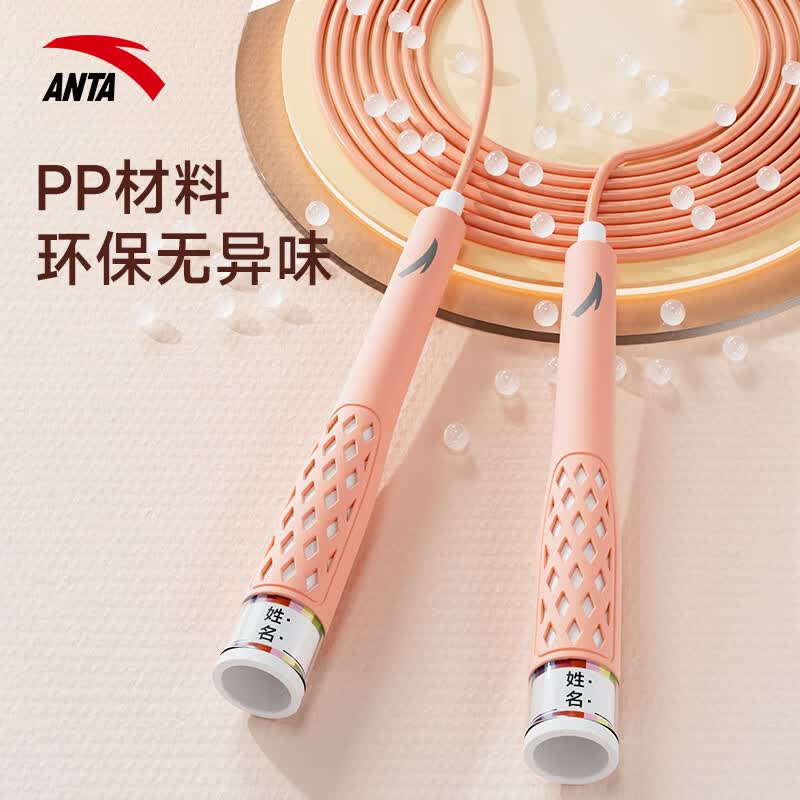 安踏(ANTA)菱格手柄跳绳可签名防丢中小学生专用考试训练竞速跳绳经典黑3 草绿色【可签名防丢】