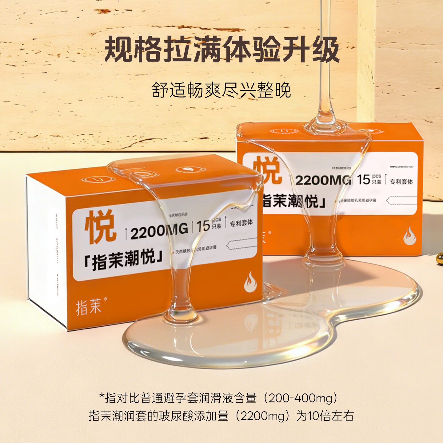 指茉潮悦避孕套2200MG玻尿酸防脱专利套体变径贴合热感润滑超薄套男用 【甄选全家福】潮悦+冰点+潮润+送茉莉卡牌