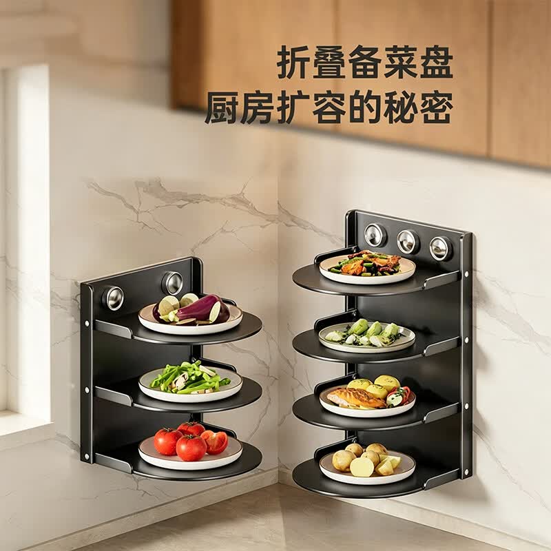 衣炫厨房备菜架置物架可折叠吸盘免打孔家用壁挂多层配菜架子收纳神器 枪灰色-4层三吸盘备菜架【全金属材质】