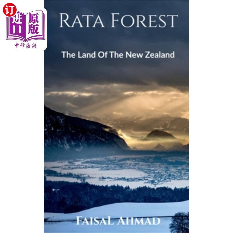 海外直订rata forest 装森林