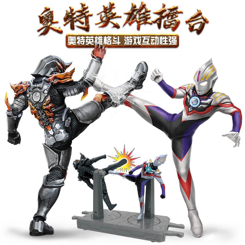 璐念奥特曼对战系列英雄擂台银河宇宙超人怪兽暗黑欧布罗索奥