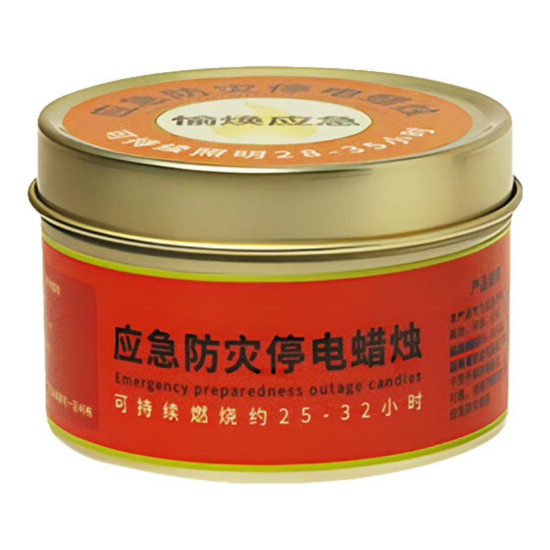 ���� Ӧ���������� ͣ�������������Ʒ�ˮ���������������� �״���������п�80g 2��װ