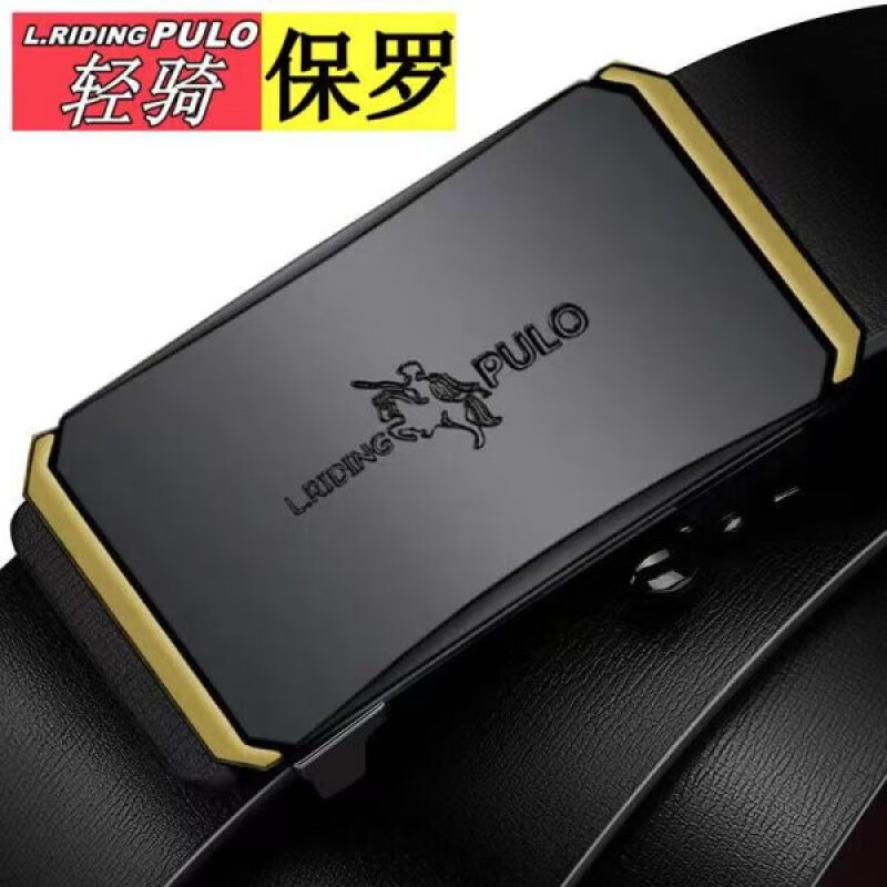 轻骑保罗【已验品】男士皮带商务休闲百搭皮带腰带自动扣皮带无牙礼物 金色顺 120cm
