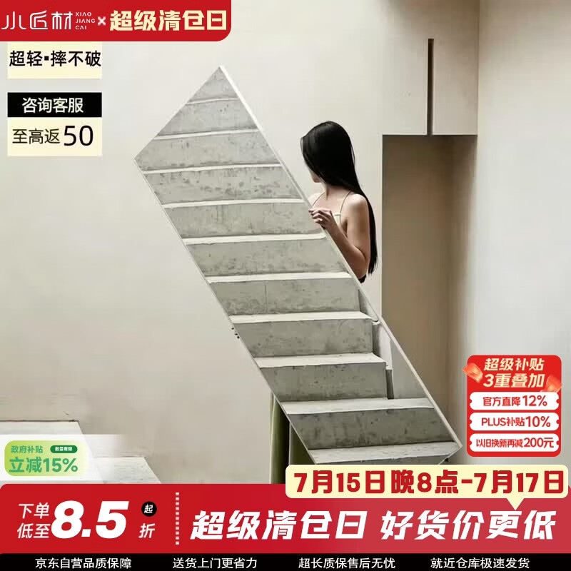 小匠材磁吸全身镜家用26新款穿衣镜壁挂pet材料软镜子落地镜40*150