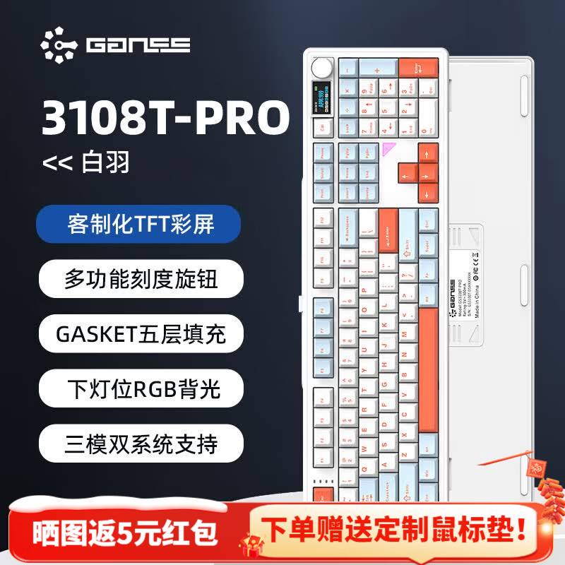升级诚意满满，高斯新老两款机械键盘的对比