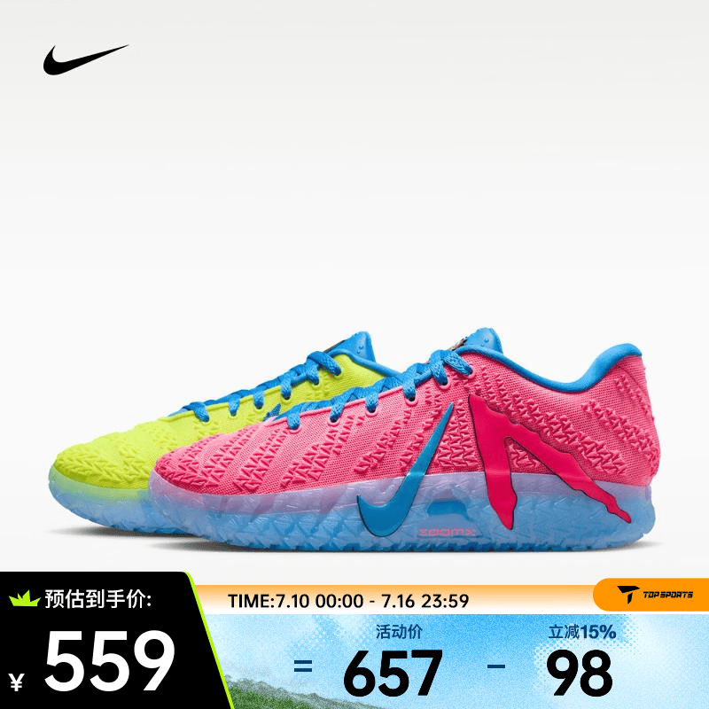 耐克（NIKE）2026年男子JA 3 KOOL AID EP莫兰特篮球鞋 IW1160-700 43