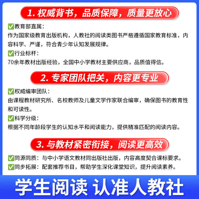 全套】小鲤鱼跳龙门升级版人教版快乐读书吧二年级上册必读课外书 二上套装【全5册】超划算