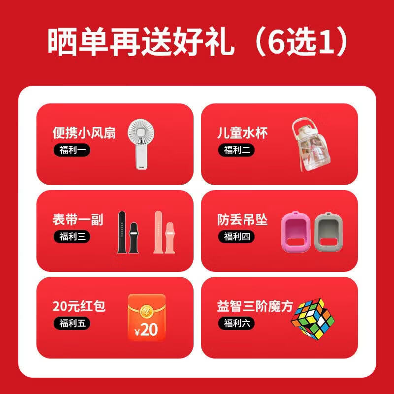 华为手机适用2026新款智能手表儿童电话视频通话定位防水可插移动电源 旗舰粉精准定位+视频通话+无游