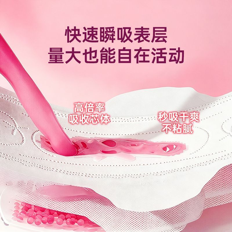 七色羽蔓越莓卫生巾日用夜用女士消毒级姨妈巾悬浮防漏瞬吸薄学生 蔓越莓卫生巾 日用245mm+夜用290mm (共8包40片)
