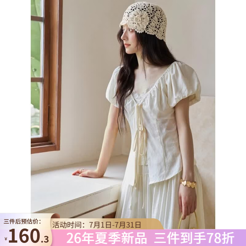 谜秀杏色假两件系带小衫女2026夏季新品法式轻甜蕾丝内层泡泡袖显瘦 杏色  上衣 S