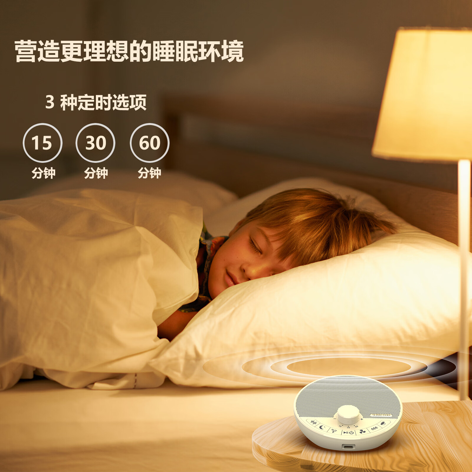 富乐思韵声【枕边睡眠音响】白噪音助眠听歌睡觉听小说高音质无线蓝牙音箱定时功能 白色