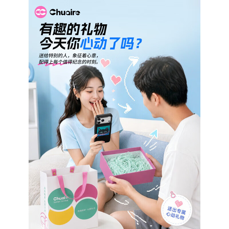 picdance正品【动态发光】像素手机壳新款适用苹果iPhone17ProMax 【经典黑】  iPhone 17