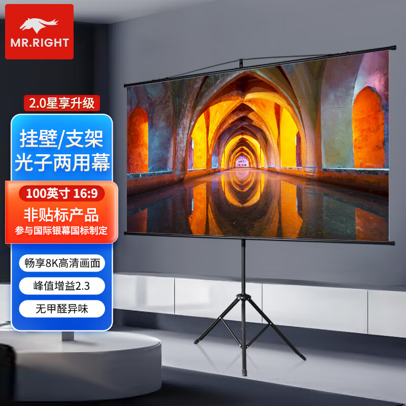 投影配件推荐-价格走势及评测|哪里可以看到京东投影配件商品的历史价格