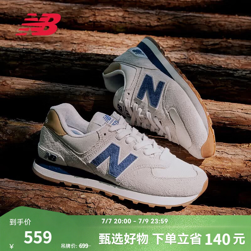 NEW BALANCE NB574官方休闲鞋男鞋女鞋夏季休闲复古舒适透气百搭轻便运动鞋 灰色 ML574LGI 40.5 (脚长25.5cm建议拍大半码)