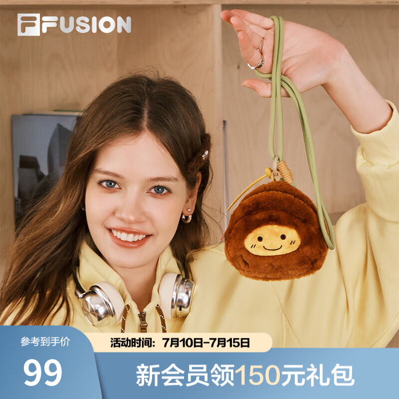 FILA FUSION斐乐小包零钱包新年红色款礼盒装挂件2026春新款礼物 木褐棕-BN XS