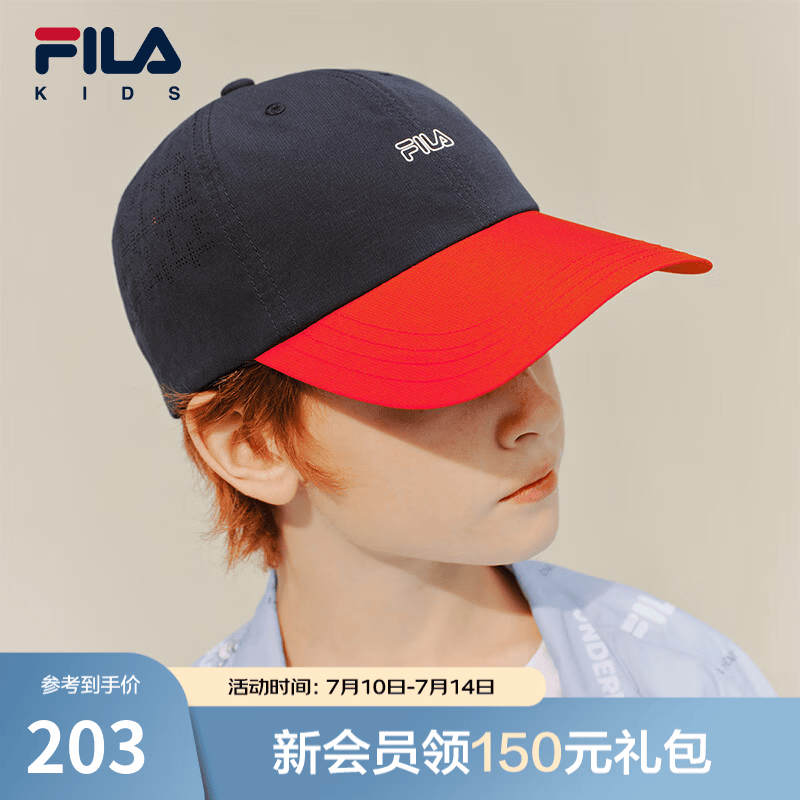FILA【凉感功能】斐乐儿童帽子2026年夏季新款男女小童防晒棒球帽 传奇蓝-NV L