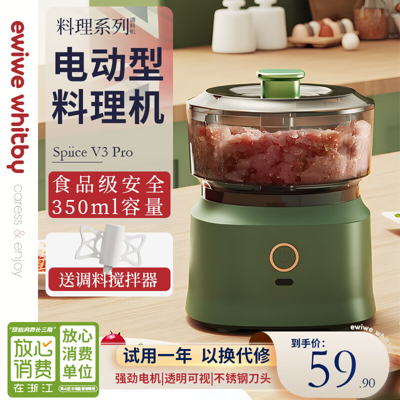 STABURG电动绞肉机家用小型全自动捣蒜神器多功能辅食碎菜辣椒料理机 食品级材质/3刃锋利刀刃 350ml