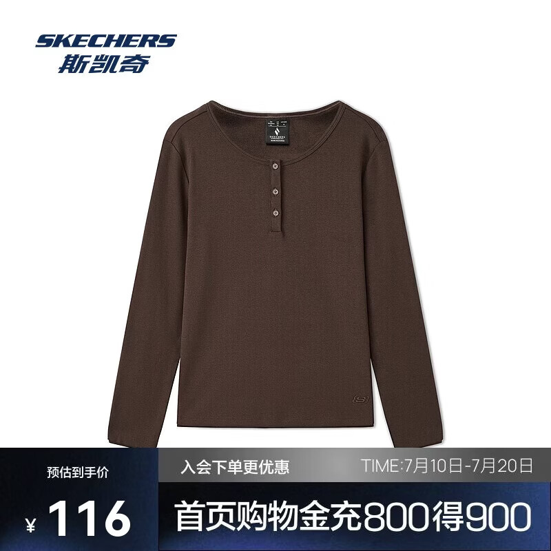 斯凯奇卫衣女款运动时尚弹力针织柔软高弹修身圆领长袖L325W108