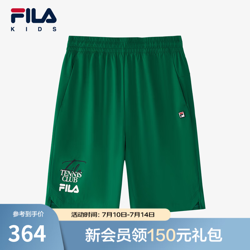 FILA斐乐儿童短裤2025夏季新款中大童网球运动五分裤 魔盘绿-GN 150