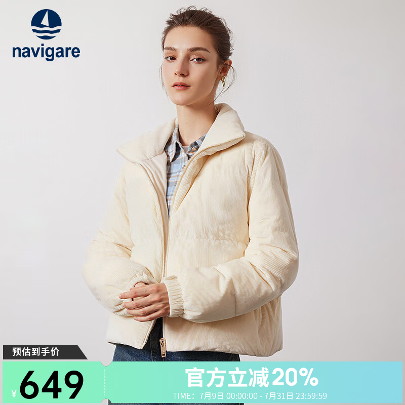 Navigare意大利小帆船女士短装羽绒服秋冬季灯芯绒休闲百搭外套白鸭绒女装 椰奶白 L