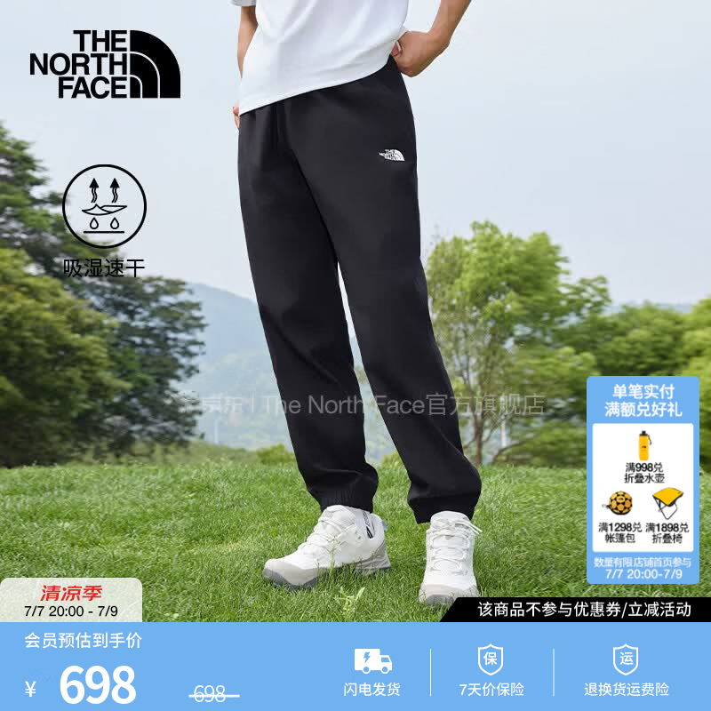 北面（The North Face）速干长裤男户外运动裤舒适透气26春夏新品【经典款】|8BA9 4H0/宇宙黑 XL /180