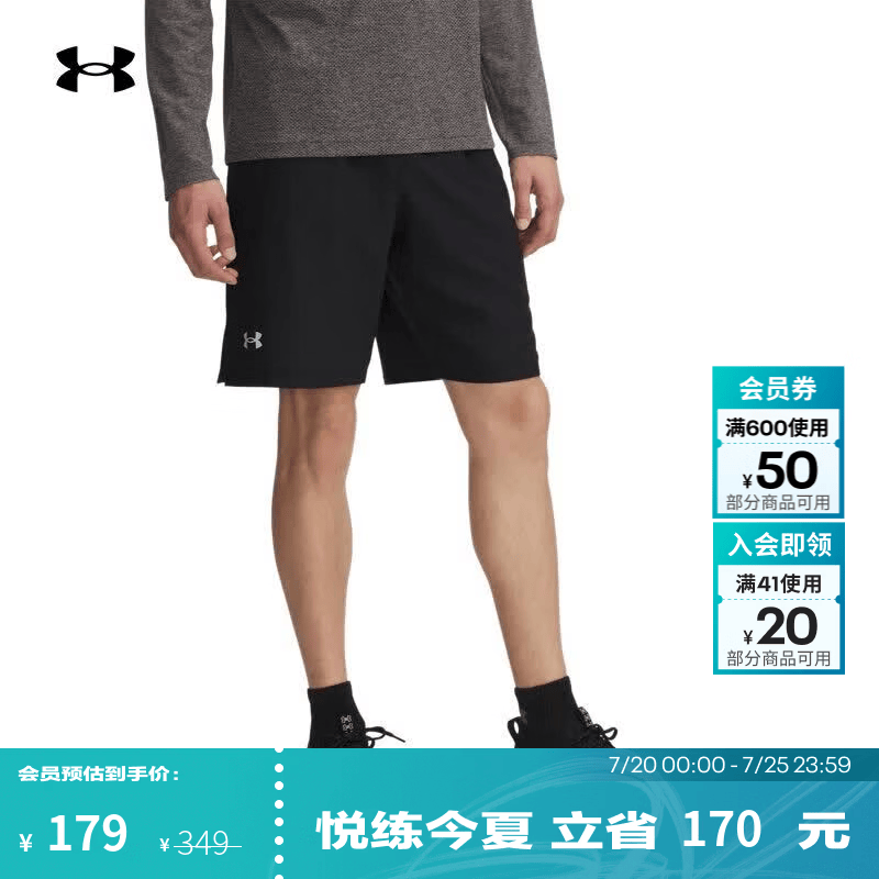 安德玛（Under Armour）UA夏季Launch男子轻质跑步运动9英寸短裤6005543 黑色002 XL