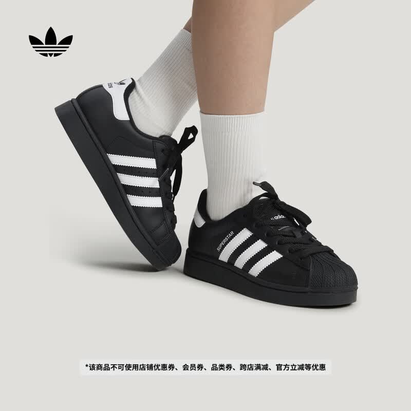 adidas男女大童SUPERSTAR II GCA J经典贝壳头板鞋阿迪达斯三叶草   黑色/白色   35.5