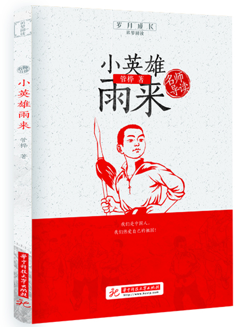 儿童文学历史价格价格查询|儿童文学价格走势图