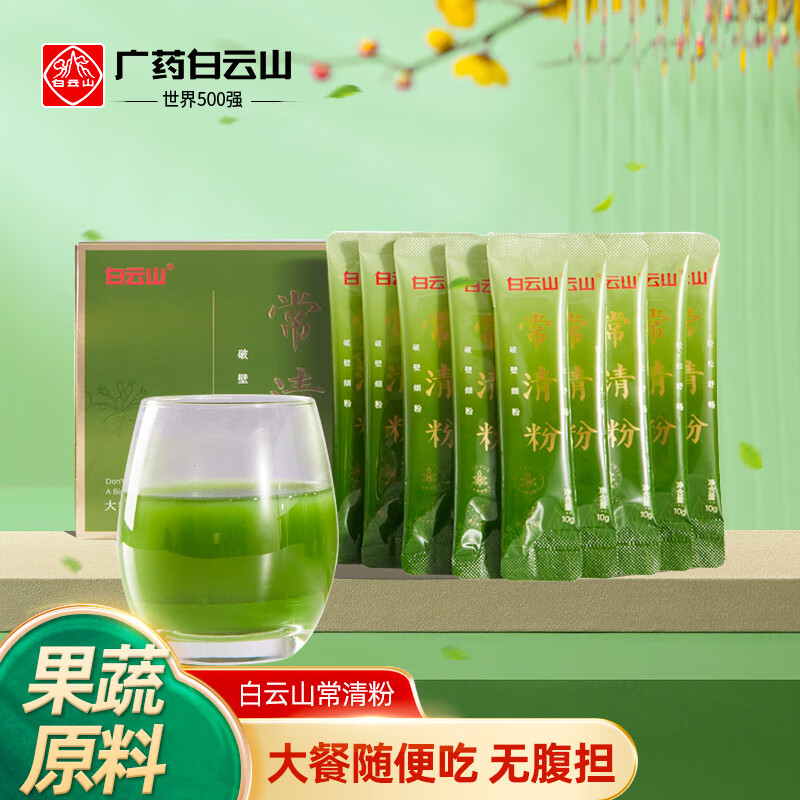 想要买京东100037449329?快来看看最新价格趋势!