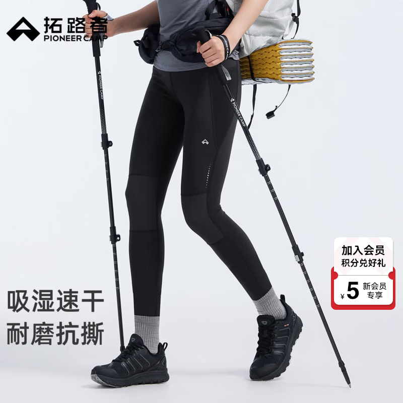 拓路者户外徒步吸湿速干紧身裤女款外穿高腰显瘦修身长裤耐磨弹力瑜伽裤 曜石黑 L