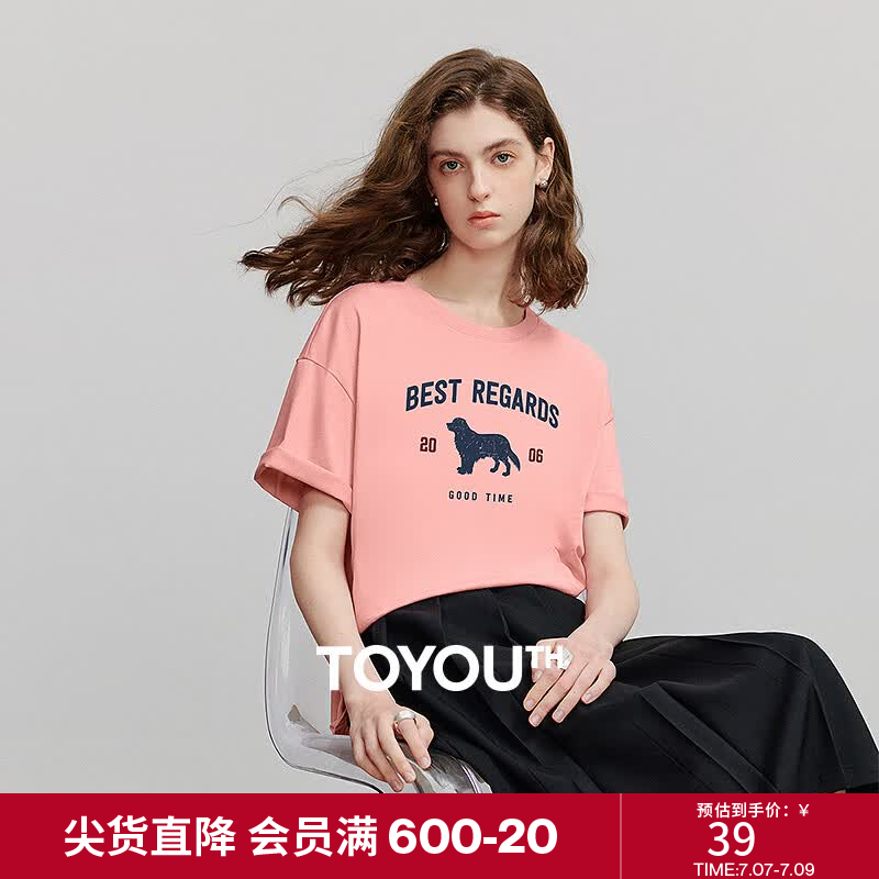 初语可爱小狗字母印花圆领宽松纯棉T恤女夏季新款休闲上衣 浅粉色-小狗 L