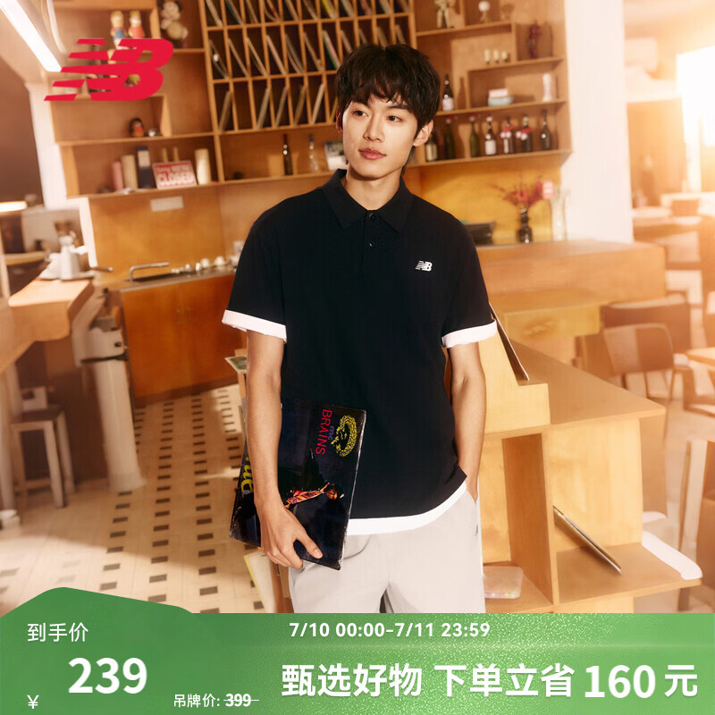 NEW BALANCENB官方夏季26新款男士潮流舒适运动休闲翻领T恤 BK MT61B9OR L