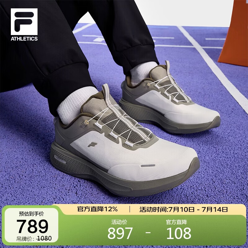 FILA 斐乐官方BOA柔云3+路跑鞋男鞋冬季专业运动鞋跑步鞋